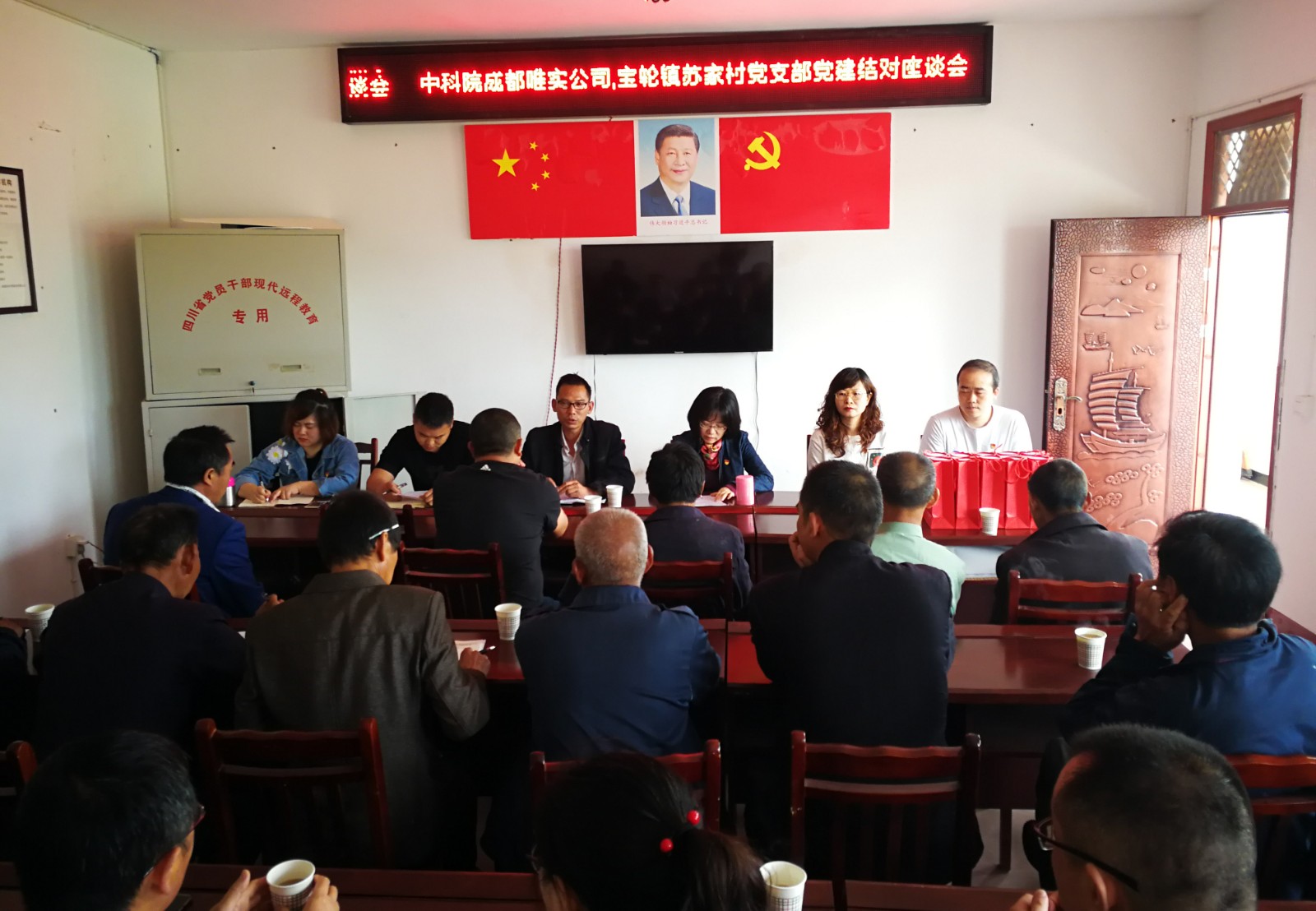座談會(huì).jpg
