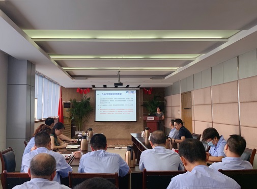 成都唯實(shí)公司黨委召開二季度中心組學(xué)習(xí)（擴(kuò)大）會（1）.jpg